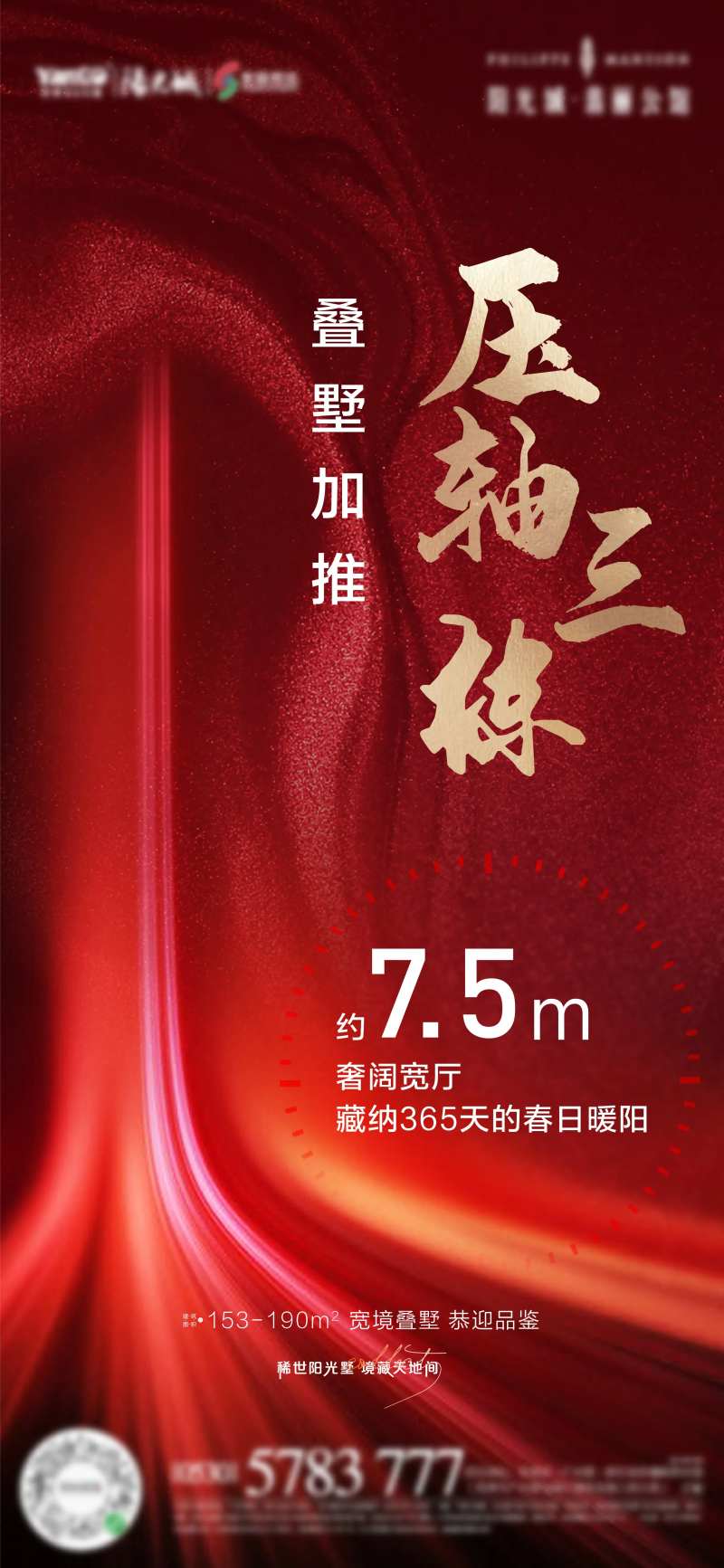 热销价值红图-采灵感-cailinggan.com