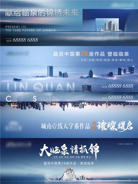 高级蓝灰户外海报展板-采灵感-https://www.cailinggan.com/