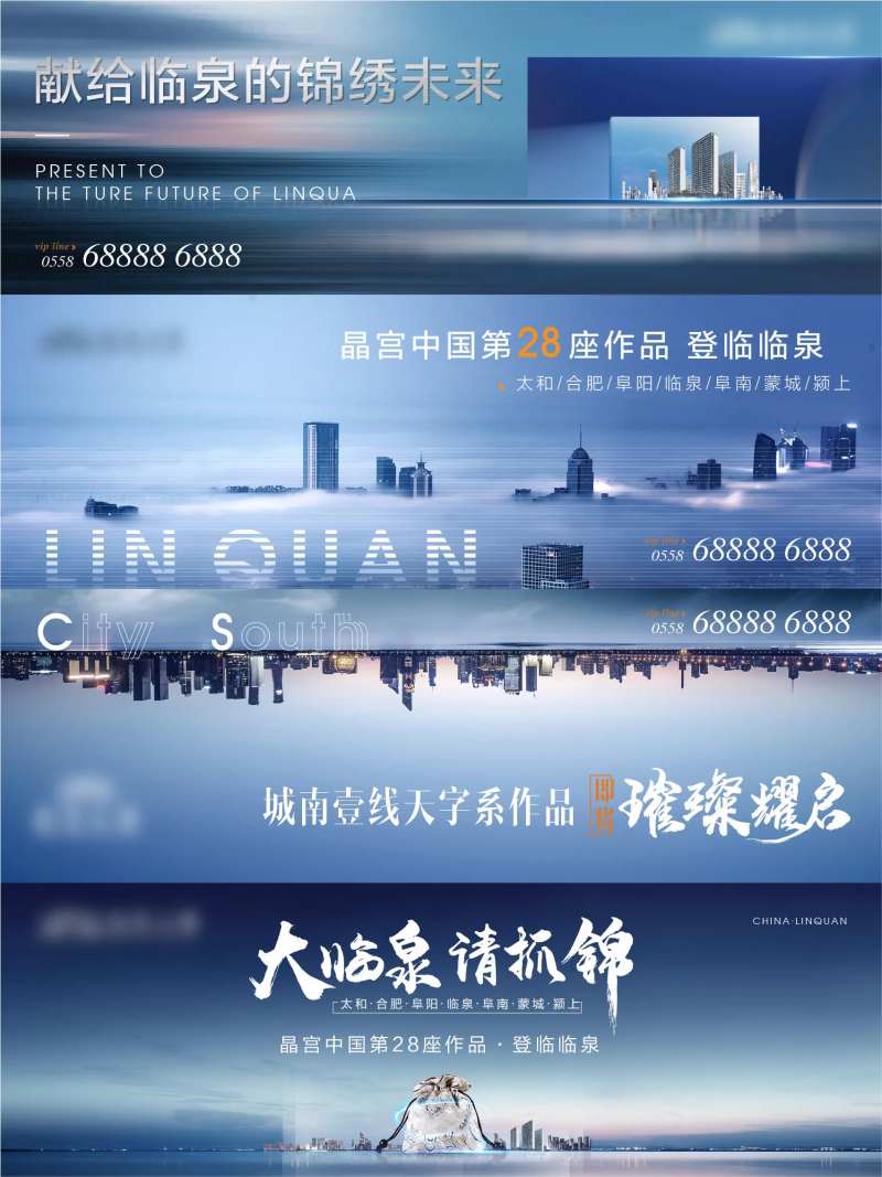 高级蓝灰户外海报展板-采灵感-cailinggan.com