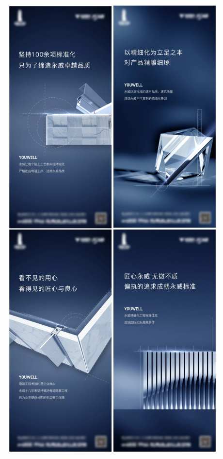 写字楼精细化-采灵感-https://www.cailinggan.com/