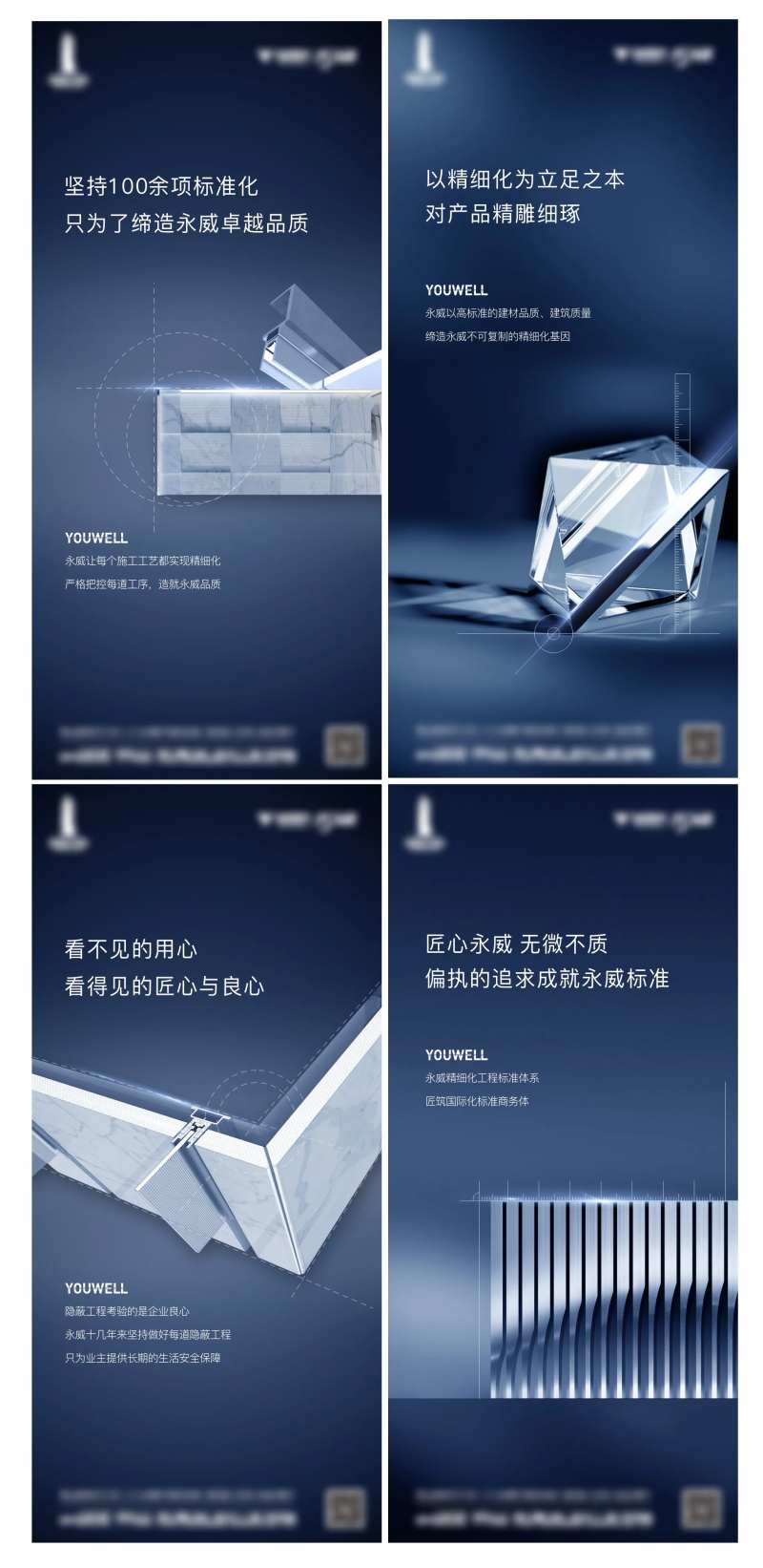 写字楼精细化-采灵感-cailinggan.com