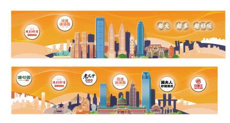 重庆建筑活动主画面-采灵感-https://www.cailinggan.com/