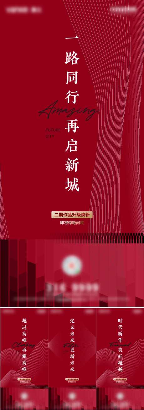 入市单图-采灵感-https://www.cailinggan.com/