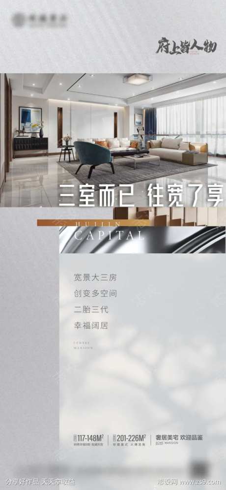 价值点系列室内客厅洋房面宽-采灵感-https://www.cailinggan.com/
