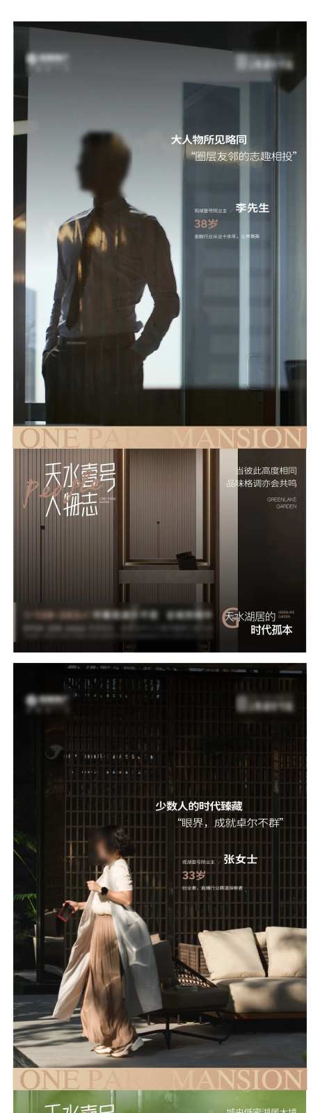 业主代言-采灵感-https://www.cailinggan.com/