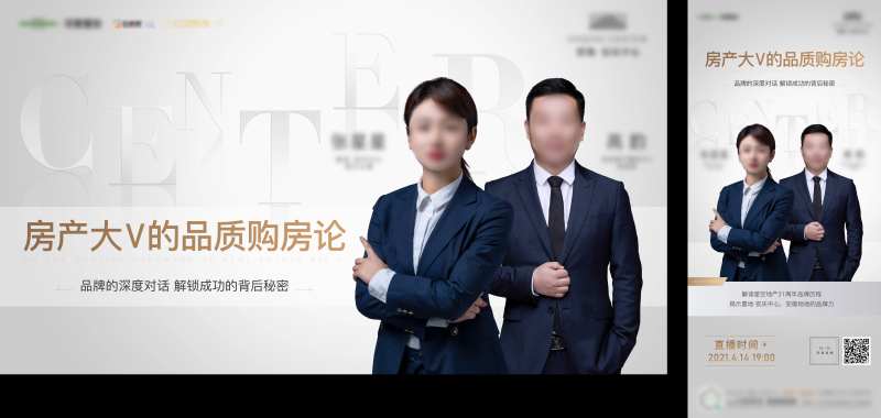 直播画面-采灵感-cailinggan.com