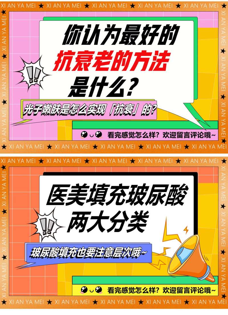 公众号标题头图-采灵感-cailinggan.com
