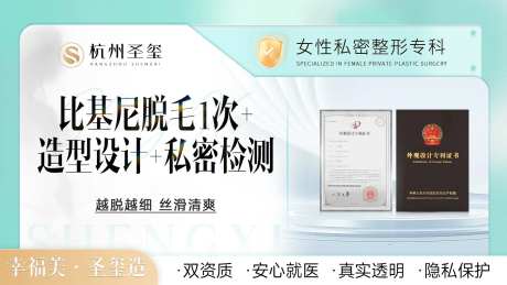美团大众私密项目头图-采灵感-https://www.cailinggan.com/