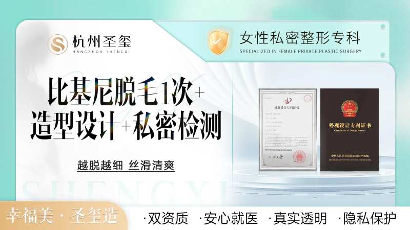 美团大众私密项目头图-采灵感-cailinggan.com