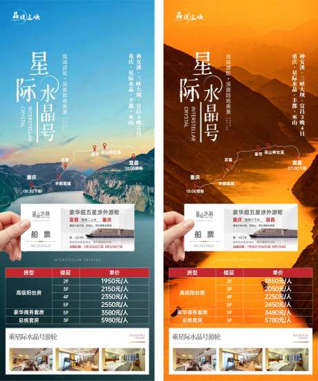 长江三峡-采灵感-https://www.cailinggan.com/