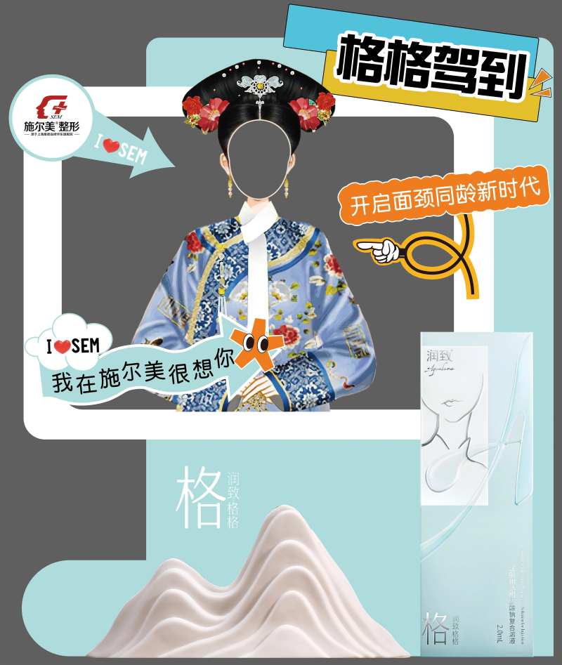 网红打卡美陈-采灵感-cailinggan.com