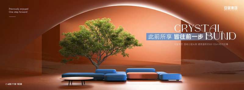 建材家居卖场海报-采灵感-cailinggan.com