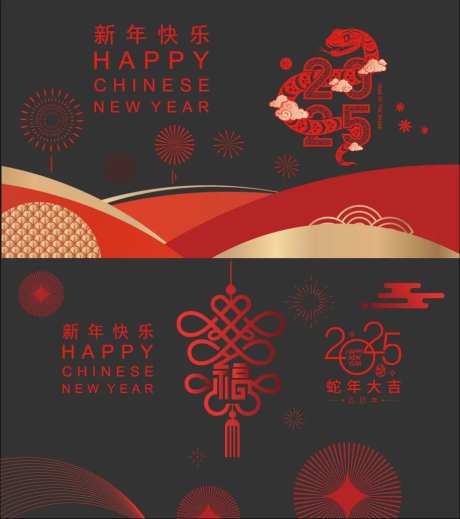 蛇年新年窗贴玻璃贴-采灵感-https://www.cailinggan.com/