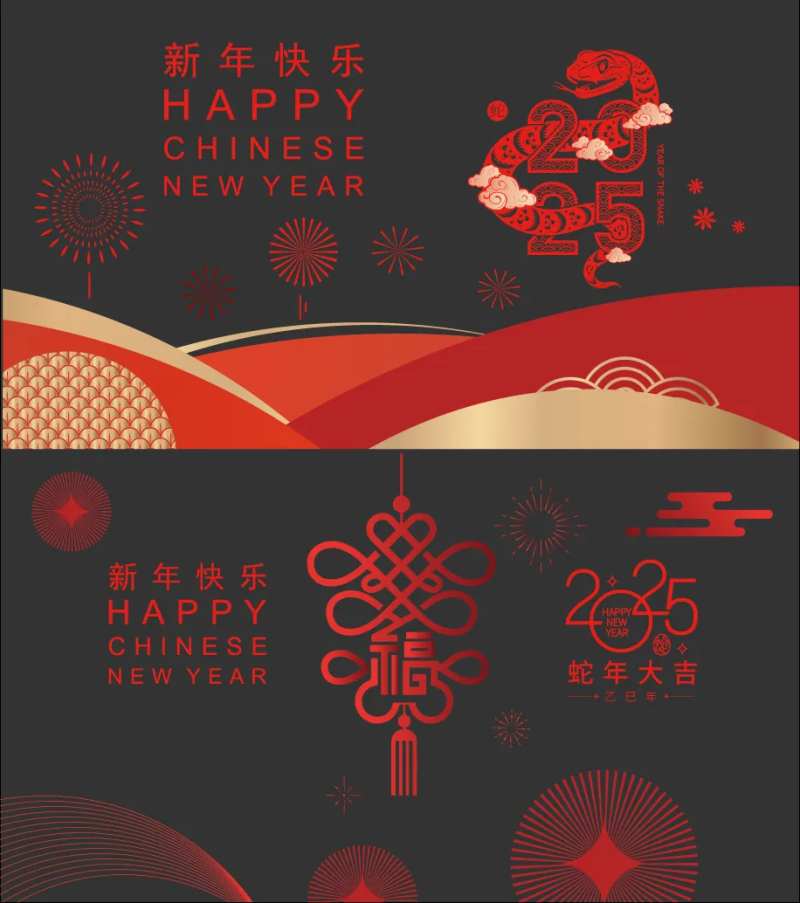 蛇年新年窗贴玻璃贴-采灵感-cailinggan.com