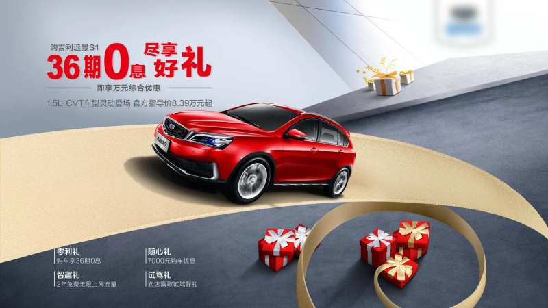 汽车创意海报-采灵感-cailinggan.com