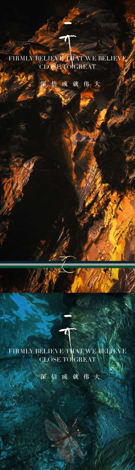 地产价值点肌理系列海报-采灵感-https://www.cailinggan.com/