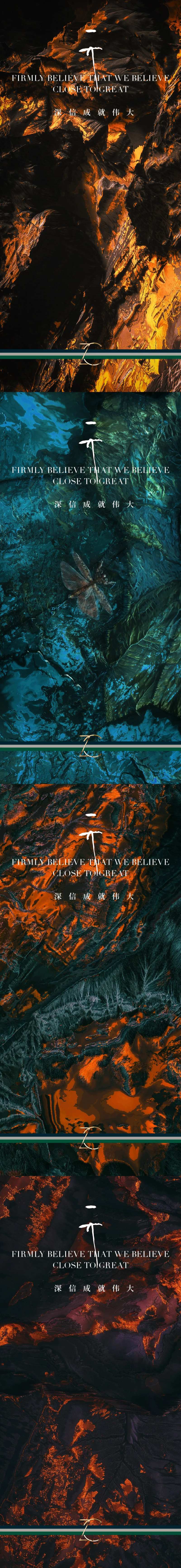 地产价值点肌理系列海报-采灵感-cailinggan.com