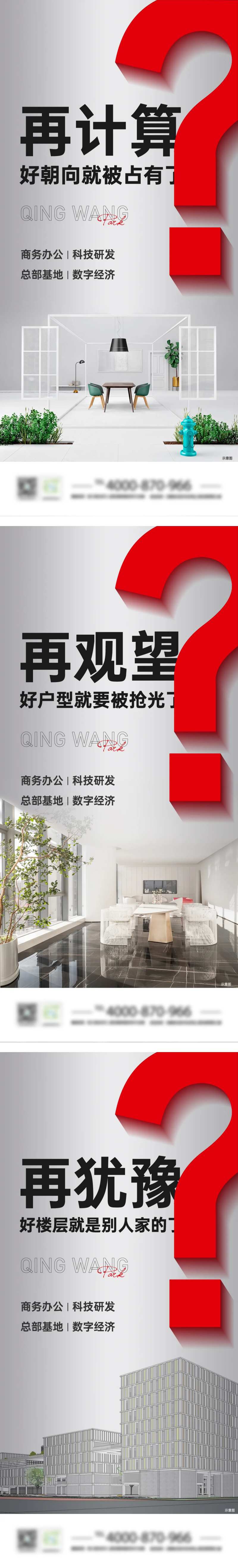 产业园区微信-采灵感-cailinggan.com