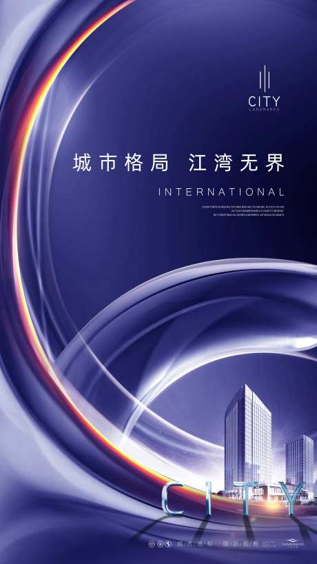 江湾价值点海报-采灵感-https://www.cailinggan.com/