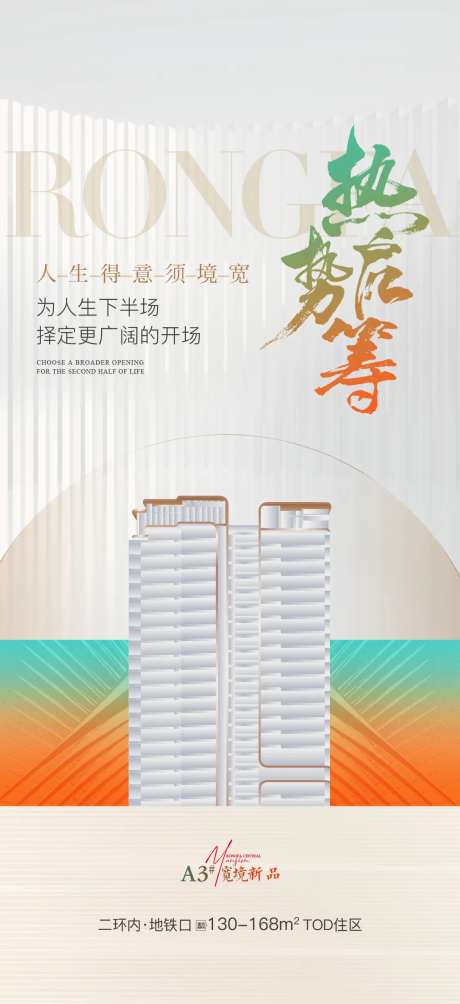 热势启筹加推-采灵感-https://www.cailinggan.com/