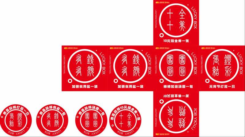 筛子-采灵感-cailinggan.com