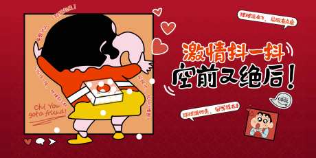 抖球游戏背景-采灵感-https://www.cailinggan.com/