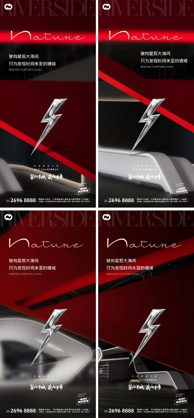 地产极简提报价值点系列刷屏超级符号-采灵感-cailinggan.com