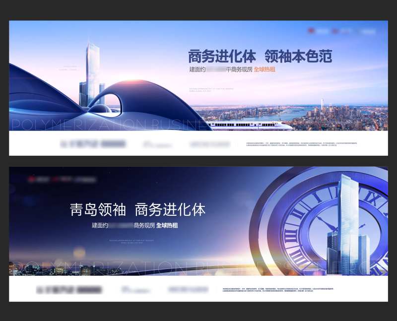 商务写字楼大场景画面                                                                                                                                                                                              -采灵感-cailinggan.com