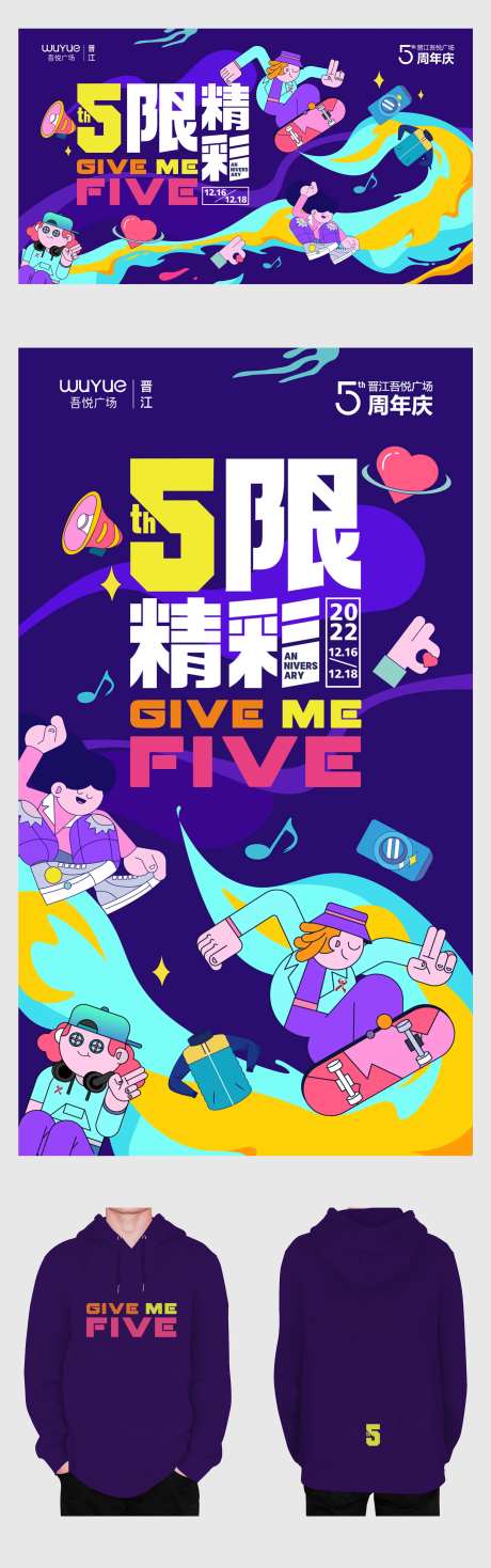 5限精彩-采灵感-https://www.cailinggan.com/