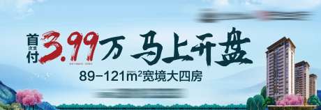 户外山水别墅洋房-采灵感-https://www.cailinggan.com/