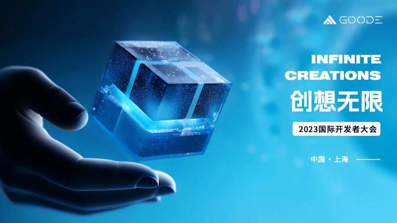 魔方-创想无限-采灵感-cailinggan.com