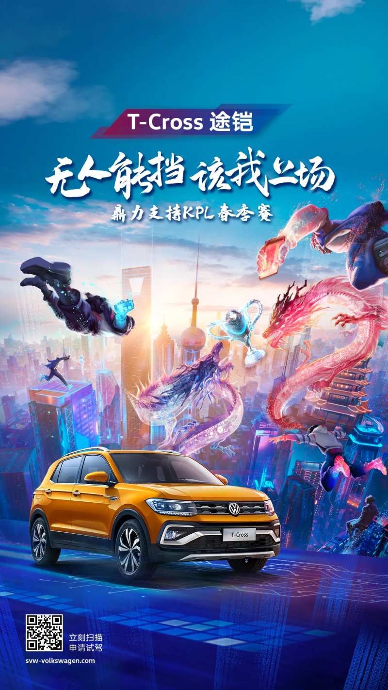 汽车比赛活动海报-采灵感-cailinggan.com