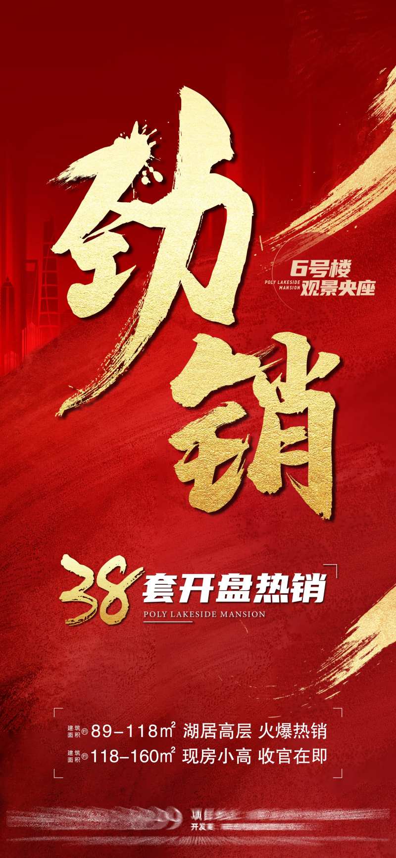热销单图-采灵感-cailinggan.com