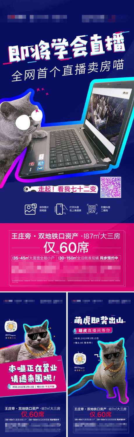 猫直播-采灵感-https://www.cailinggan.com/
