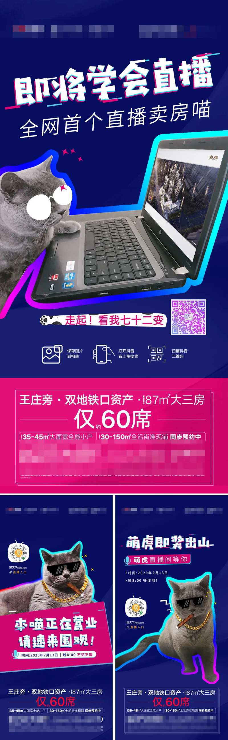猫直播-采灵感-cailinggan.com