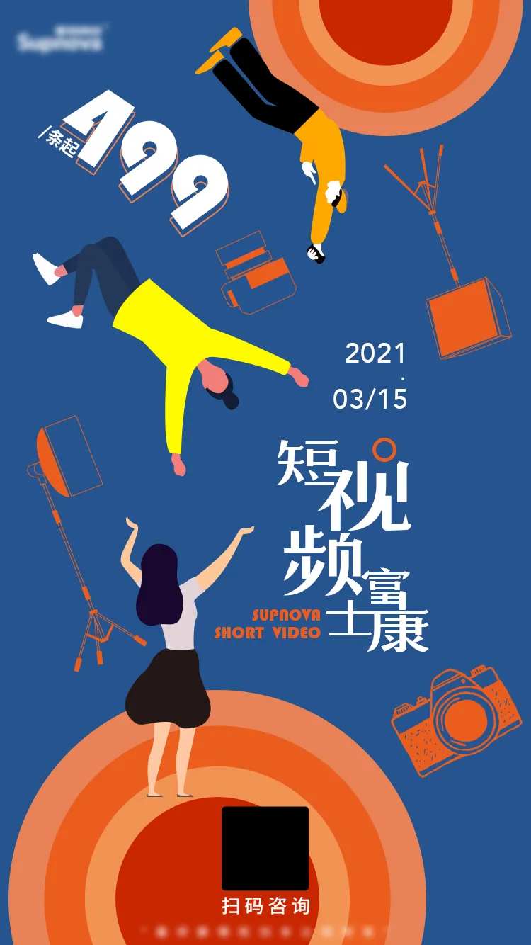短视频日式插画-采灵感-cailinggan.com
