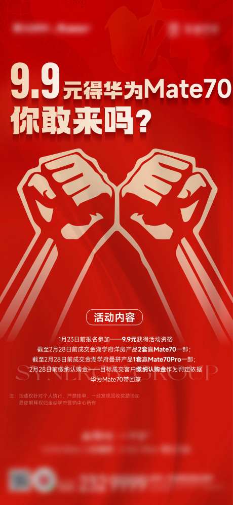 华为mate70 -采灵感-https://www.cailinggan.com/