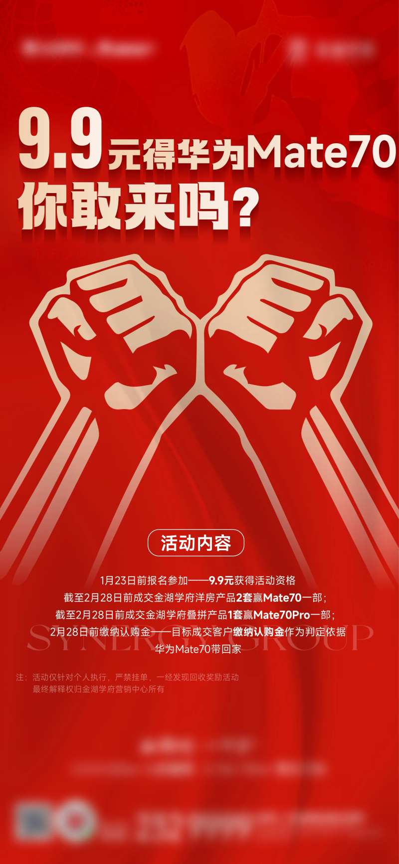 华为mate70 -采灵感-cailinggan.com