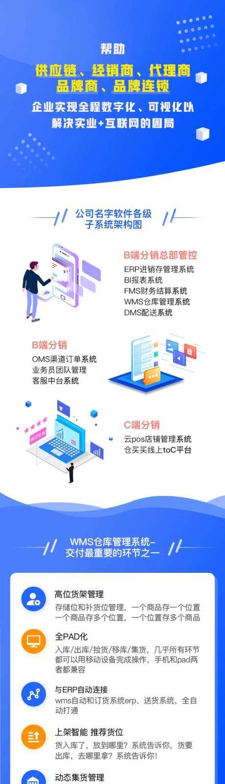 互联网公司移动端宣传页-采灵感-https://www.cailinggan.com/