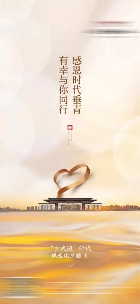 海湾黄昏感恩节父亲节教师节母亲节微单-采灵感-https://www.cailinggan.com/