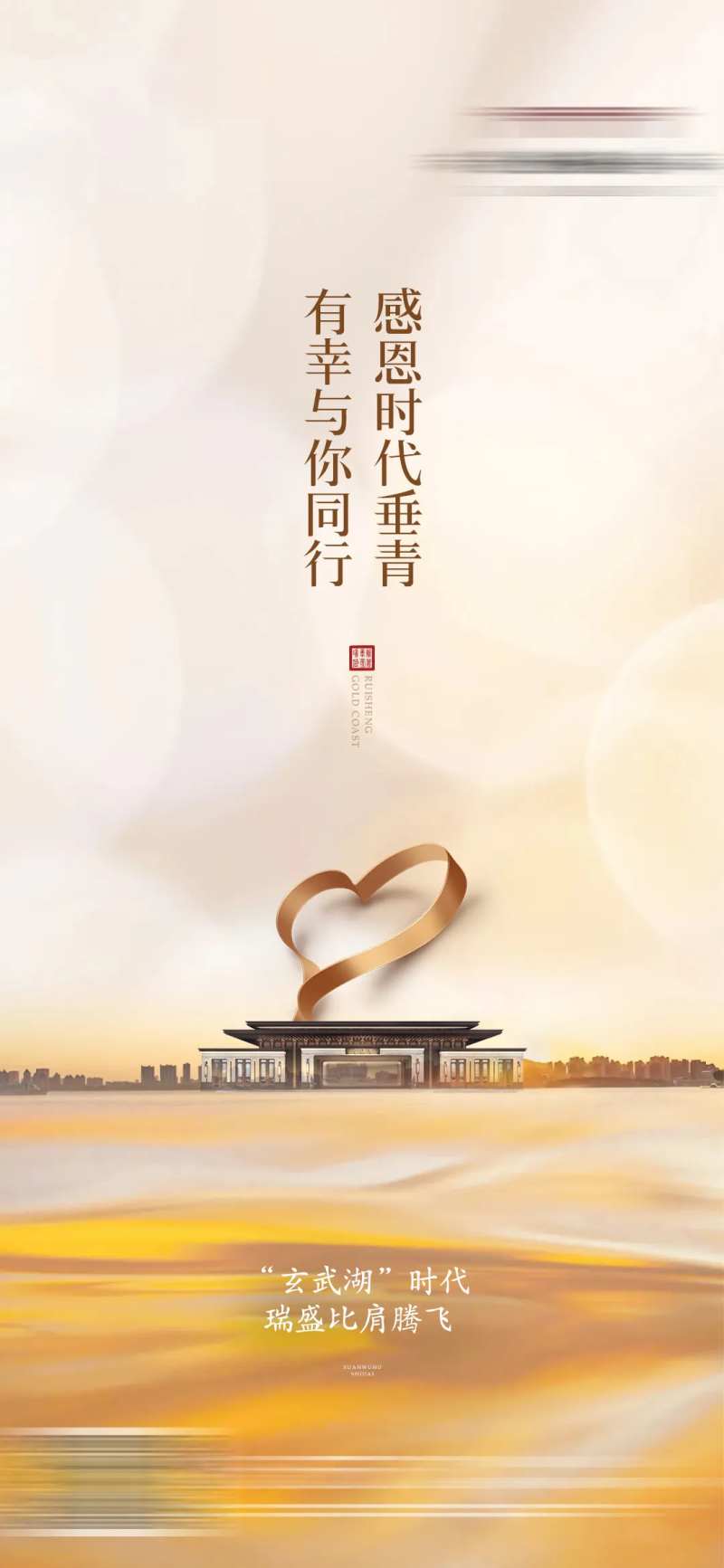 海湾黄昏感恩节父亲节教师节母亲节微单-采灵感-cailinggan.com