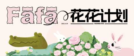 儿童游乐 -采灵感-https://www.cailinggan.com/