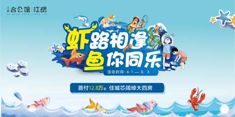 展板（智能对象打开分层）-采灵感-https://www.cailinggan.com/