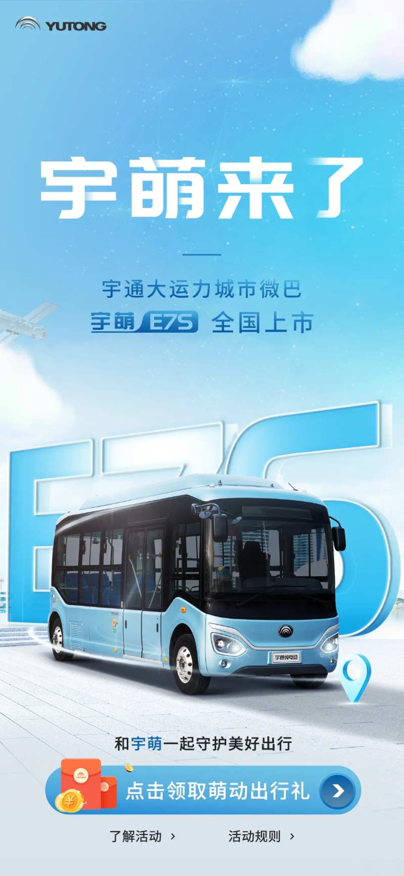 汽车海报-采灵感-cailinggan.com