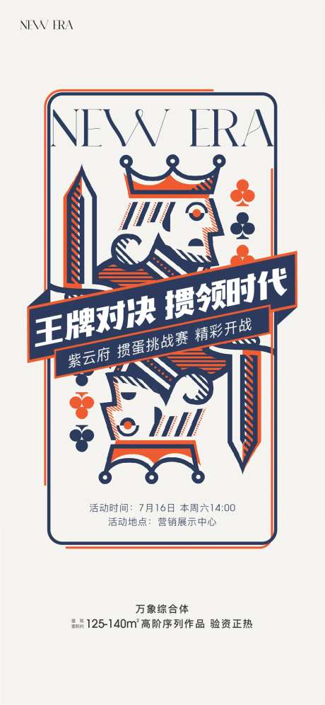 掼蛋游戏扑克比赛-采灵感-https://www.cailinggan.com/