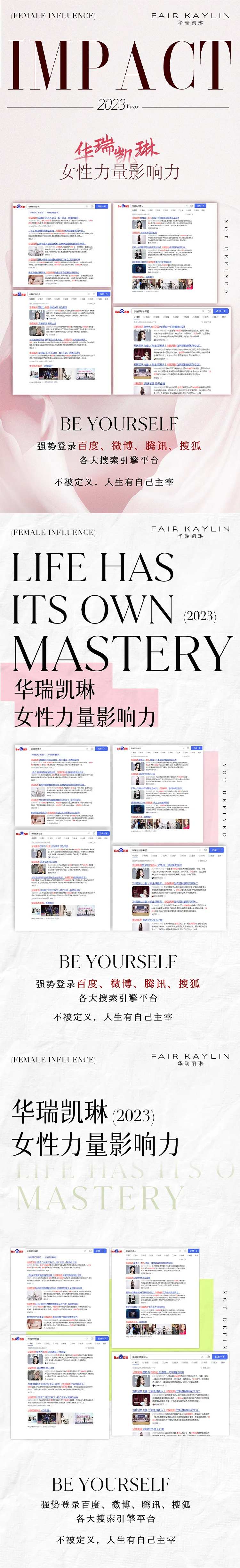 新闻海报-采灵感-cailinggan.com