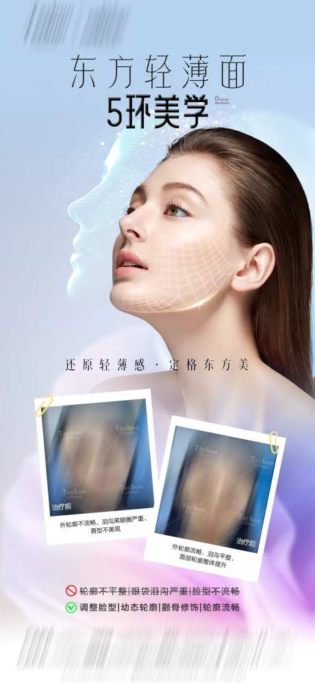 5环美学-采灵感-https://www.cailinggan.com/