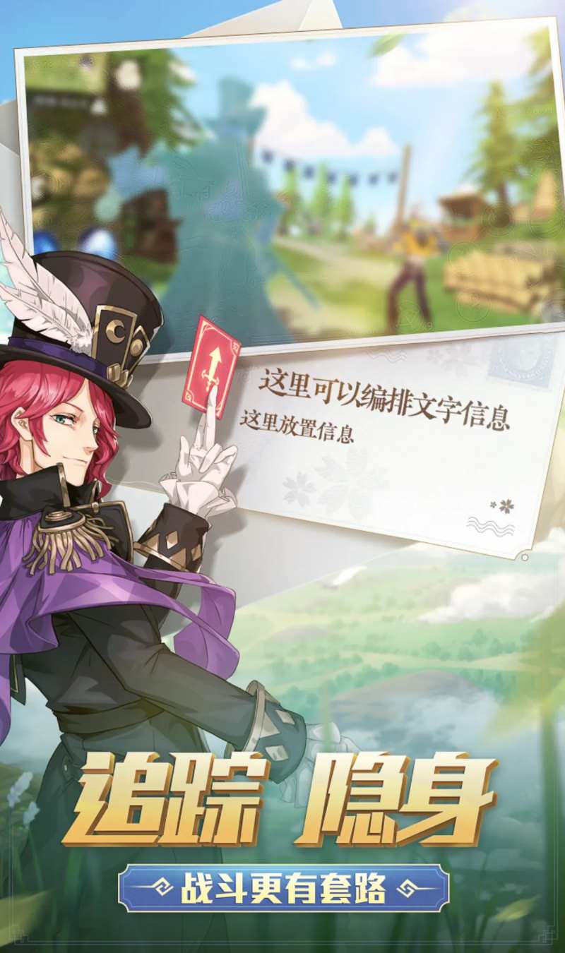 古风游戏宣传页面-采灵感-cailinggan.com