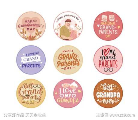 爷爷奶奶节日贴纸-采灵感-https://www.cailinggan.com/