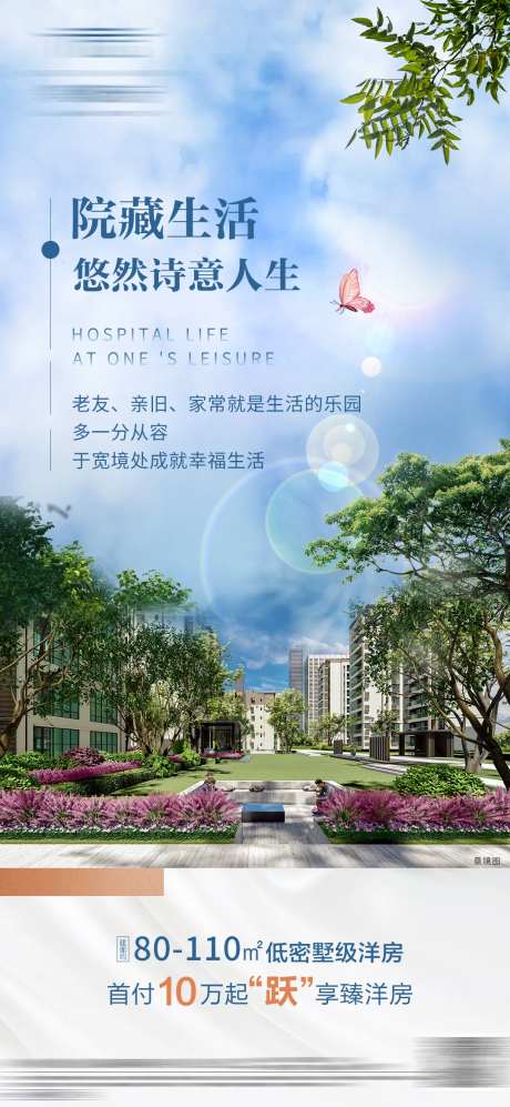院藏生活 诗意人生-采灵感-https://www.cailinggan.com/